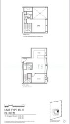 Altez (D2), Apartment #584248761